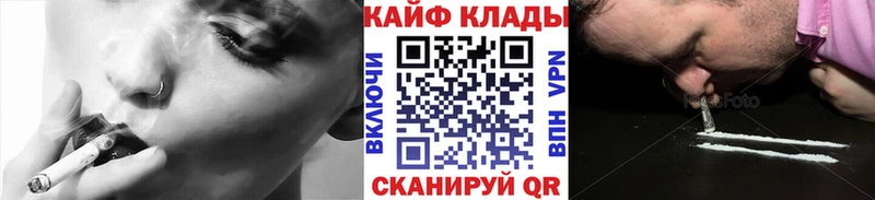 Где купить наркотики Курлово ГАШИШ  Alpha PVP  КОКАИН  Меф мяу мяу  Конопля 
