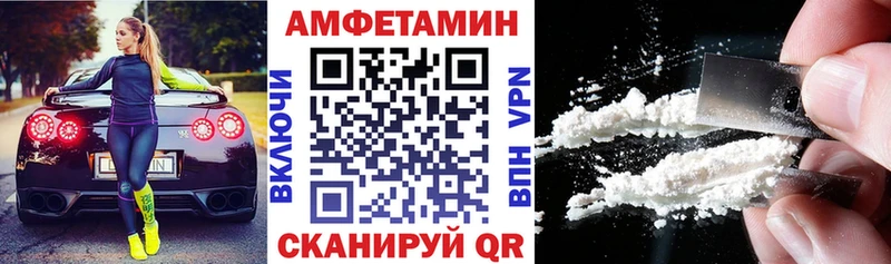 продажа наркотиков Курлово АМФ Розовый