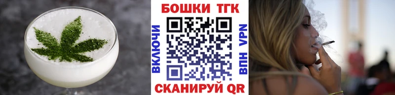 Canna-Cookies марихуана  Курлово 