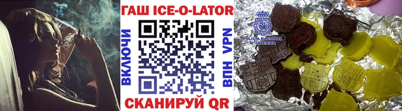 ГАШ hashish Курлово