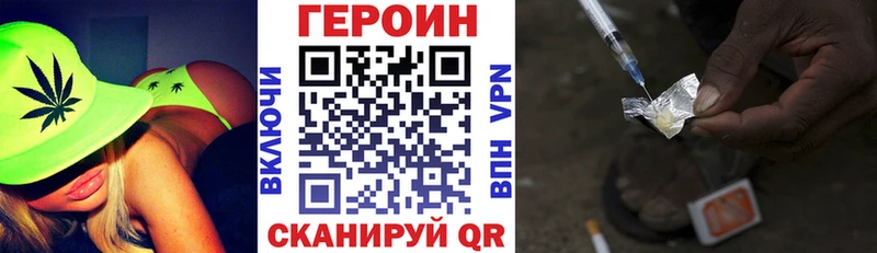 купить   Курлово  Героин белый 