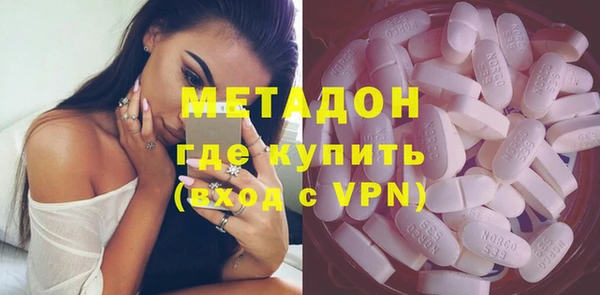 мефедрон Сосновка