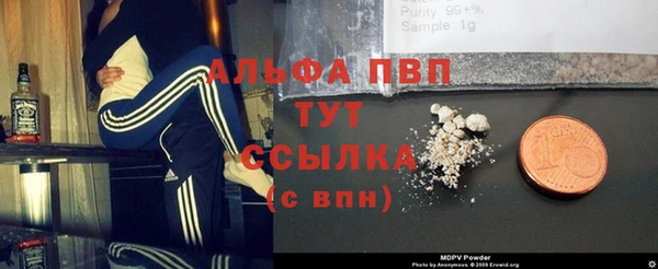 мефедрон Сосновка