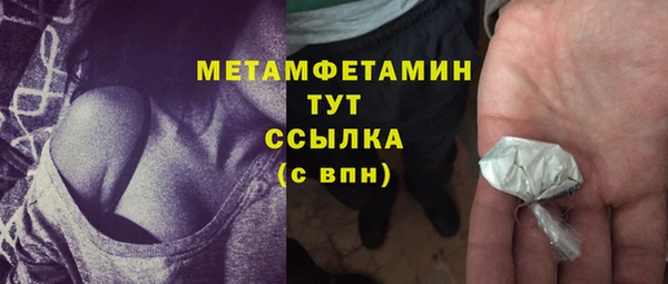 ALPHA PVP Балабаново