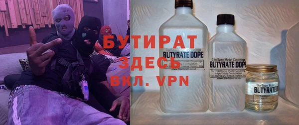 ALPHA PVP Балабаново