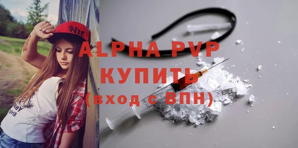 марихуана Балахна