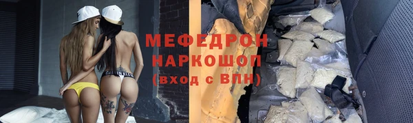 мдпв Сосновоборск