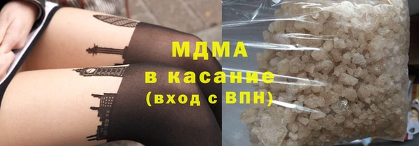 марихуана Балахна