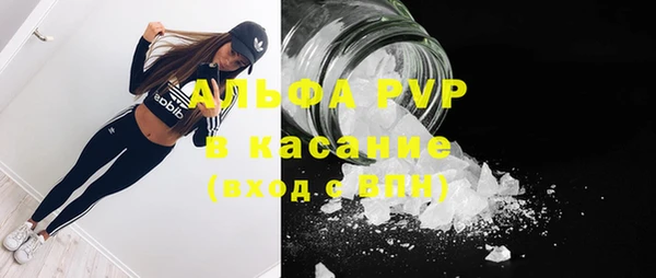 марихуана Балахна