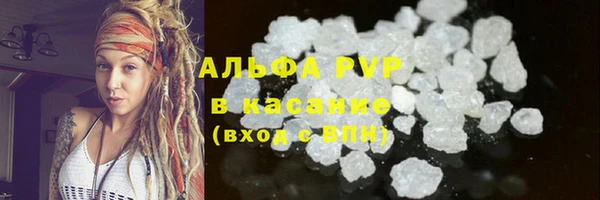ALPHA PVP Балабаново