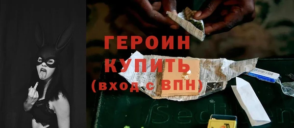 марихуана Балахна