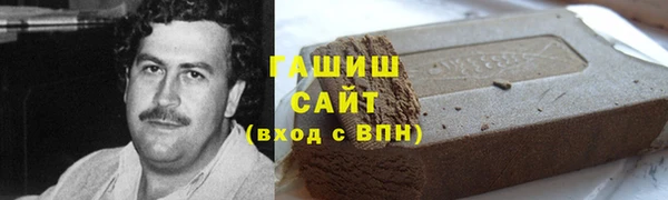 марихуана Балахна
