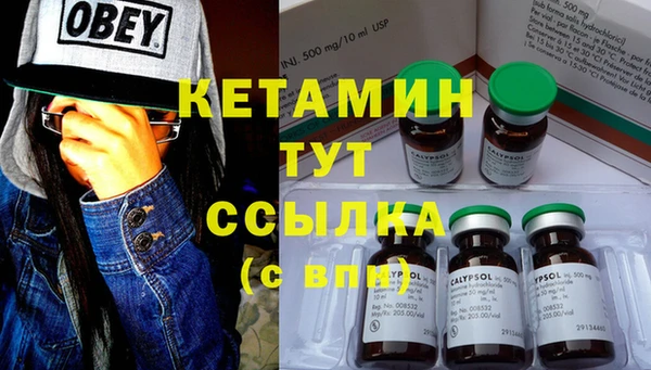 марихуана Балахна