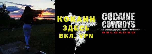 ALPHA PVP Балабаново