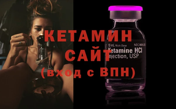 ALPHA PVP Балабаново