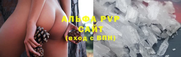 ALPHA PVP Балабаново