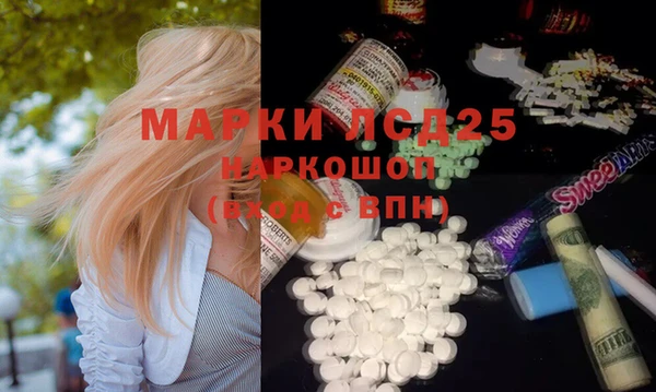 марихуана Балахна