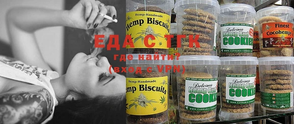 мет Сосновый Бор