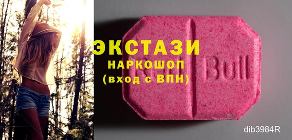 марихуана Балахна