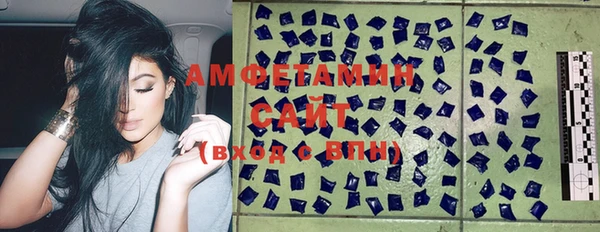 ALPHA PVP Балабаново