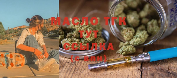 мефедрон Сосновка