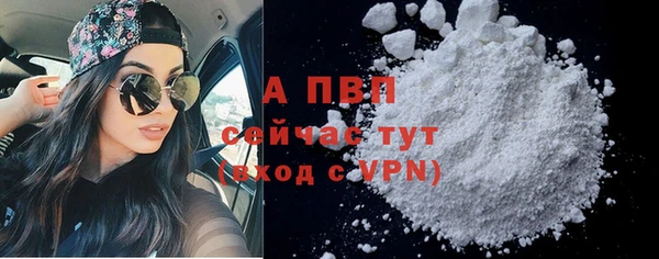 ALPHA PVP Балабаново