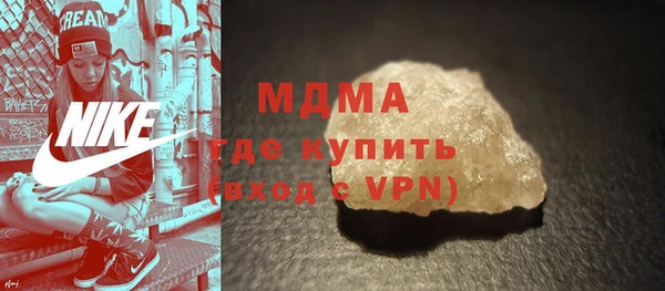 марихуана Балахна