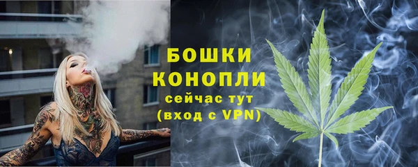 мет Сосновый Бор