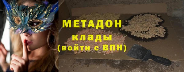 ALPHA PVP Балабаново