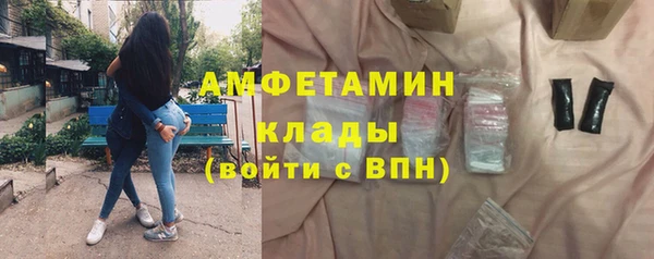 ALPHA PVP Балабаново