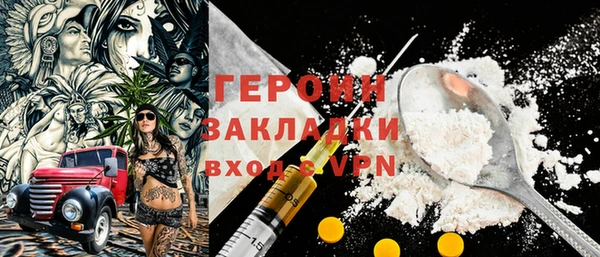 ALPHA PVP Балабаново