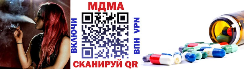 MDMA кристаллы блэк спрут ТОР Курлово