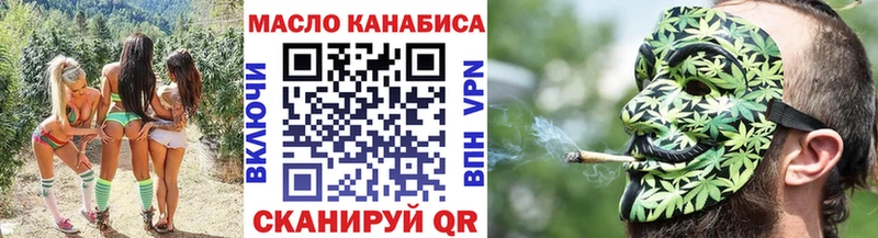 Дистиллят ТГК гашишное масло Курлово